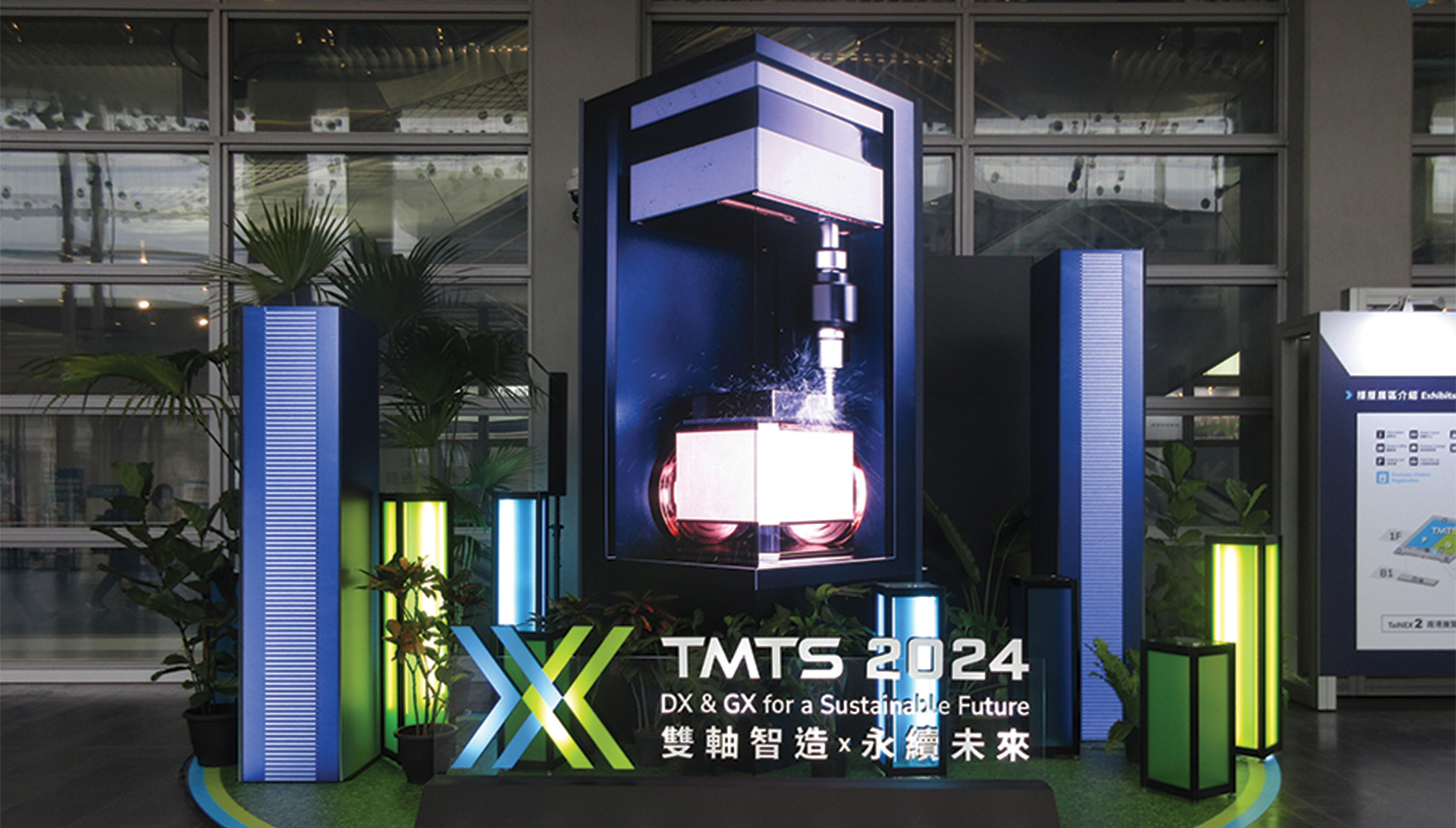 Taiwan Machine Tool Show highlights a sustainable future Aerospace