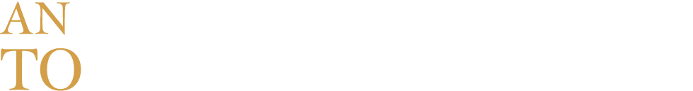 AN INTEGRATED APPROACH TO ADVERTISING